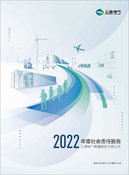 Concept of sustainable development Concept of sustainable development