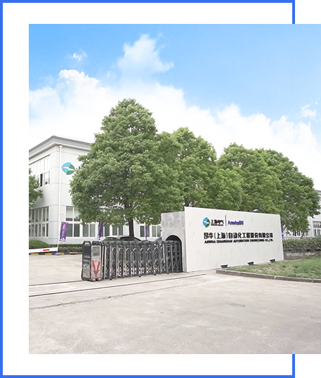 企業介紹 企業介紹